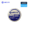 Mijing JGS-03 Alloy Cutting Wire 0.03MM - Image 2