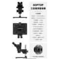 SOPTOP 9# HD Trinocular Stereo Continuous Zoom Microscope - Image 10