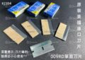 009 RD Carbon Steel Knife For Mobile phone repair - Image 2