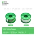 2UUL Soldering Wire 183℃ 50g (0.3mm)