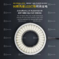 iFixes iL37 Microscope Ring Light - Image 3