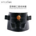 WYLIE Microscope Storage Sleeve