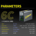 Mechanic C-POWER 6C Multi Port USB Charger 40W - Image 6
