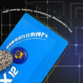 MECHANIC X12 Professional Battery Removal Card - Image 6
