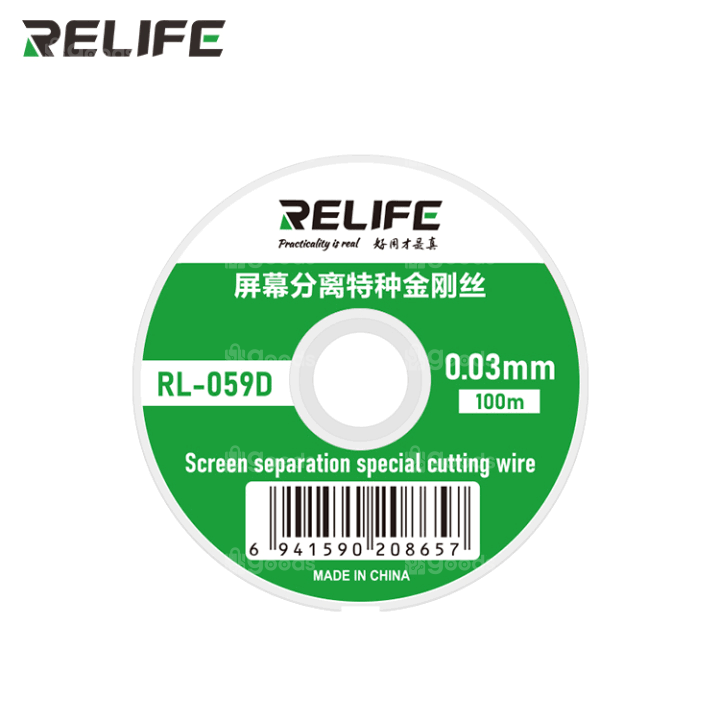 RELIFE_RL_059D_E_F_Screen_separation_special_cutting_wire_1686646762819_3.jpg_w720 RELIFE RL-059D 0.03mm Screen separation special cutting wire - Image 1