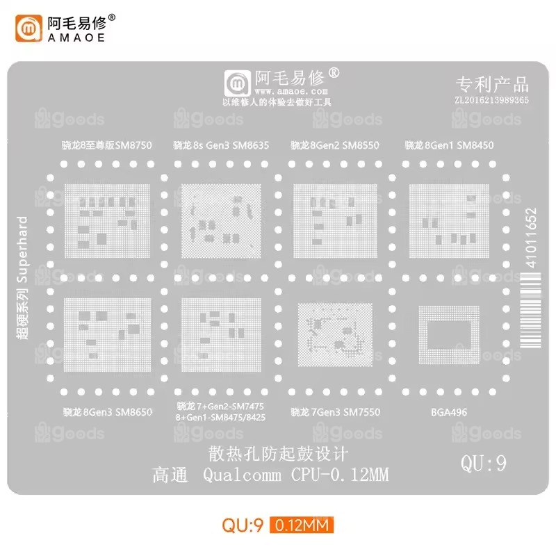 download (46) AMAOE QU9 0.12mm BGA Reballing Stencil - Image 1