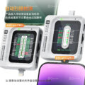 YCS TNS360 Type-C & Lighting Tail Plug Comprehensive Detector for Mobile Phone / Laptop - Image 2