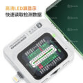 YCS TNS360 Type-C & Lighting Tail Plug Comprehensive Detector for Mobile Phone / Laptop - Image 3