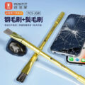 YCS-JGB 10in1 CPU Cleaning Blade And Handle Set - Image 3