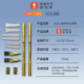 YCS-JGB 10in1 CPU Cleaning Blade And Handle Set - Image 5