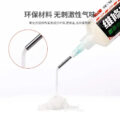 YCS-SX02 Oxidation-Point Quick Repair Flux Paste (55G) - Image 2
