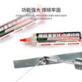 YCS-SX02 Oxidation-Point Quick Repair Flux Paste (55G)