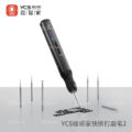 YCS Intelligent Wireless Electric Polishing Pen 2nd Generation (DRILL) - Image 2