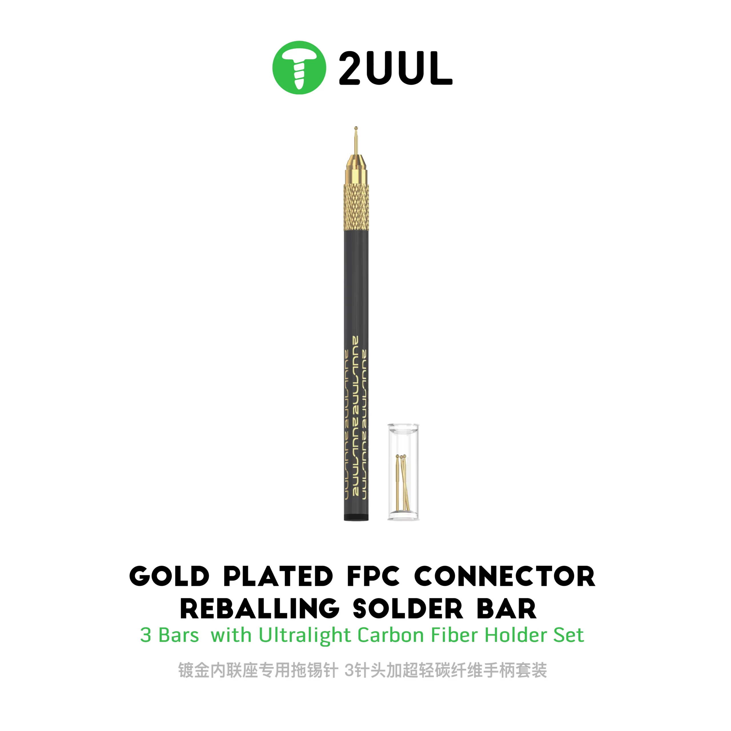 20240903-102806 2UUL SC98 Gold Plated FPC Connector Reballing Solder Bar 3 Bars with Ultralight Carbon Fiber Holder Set - Image 1