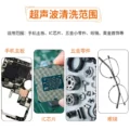 Amaoe UC-L08 0.8L Ultrasonic Cleaning Machine for Motherboard/Electronic Parts - Image 3