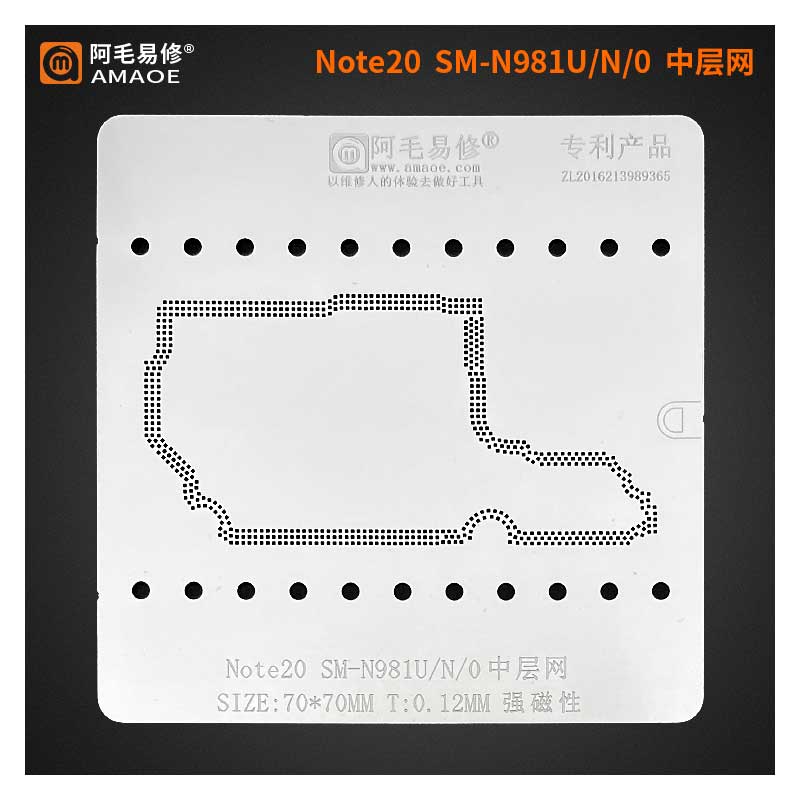 note20-n981u BGA Reballing Stencil for Samsung Galaxy Note 20 (SM- N981U/N/0) - Image 1