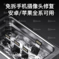 MECHANIC RS180 MAX Mobile Rear Camera Cleaner (500g) - Image 3