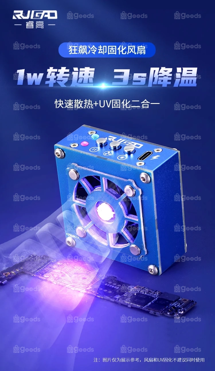 Sc01ec4a40a2245a9bcd040bb7a286aac5 Multifunctinal mini LED UV lamp, High-speed cooling fan - Image 1