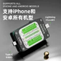 RUGAO V68 Automatic Tail Insertion Detection Tester for iPhone, Android, Type-C, Huawei, Xiaomi – Universal Repair Tool