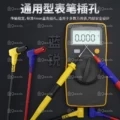 MULTIMETER PEN W9 20A 1000V - Image 2