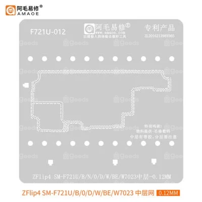 2023041102213652-400x400 Amaoe BGA Reballing Stencil ZF ILP-4 - Image 1