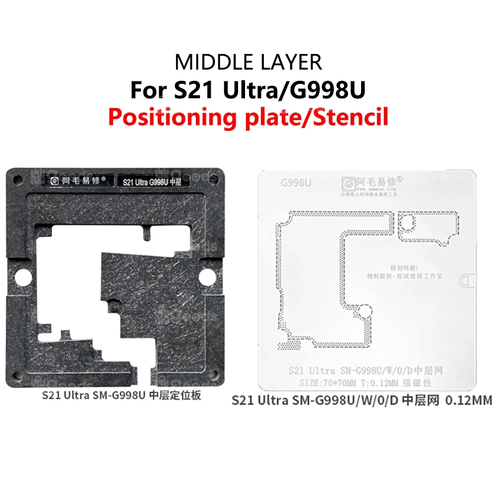 S24637cb4bbc04c92afebc1c1ae50e9449 Middle Layer Reballing Stencil for Samsung s21 Ultra - Image 1