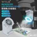 WYLIE WL-217 Microscope Smoking Device with LED
