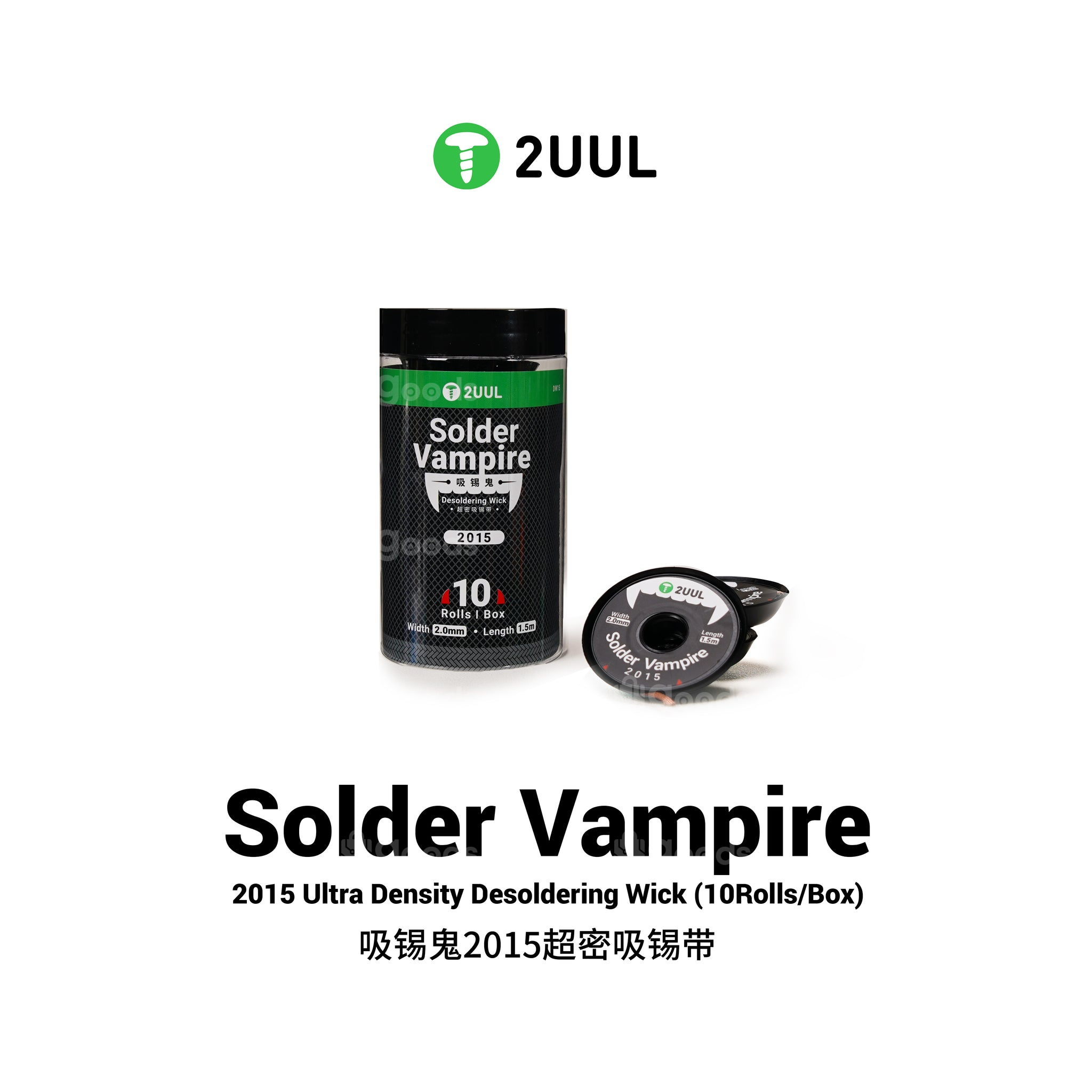 download (31) 2UUL DW15 Solder Vampire Desoldering Wick 2015 - Image 1