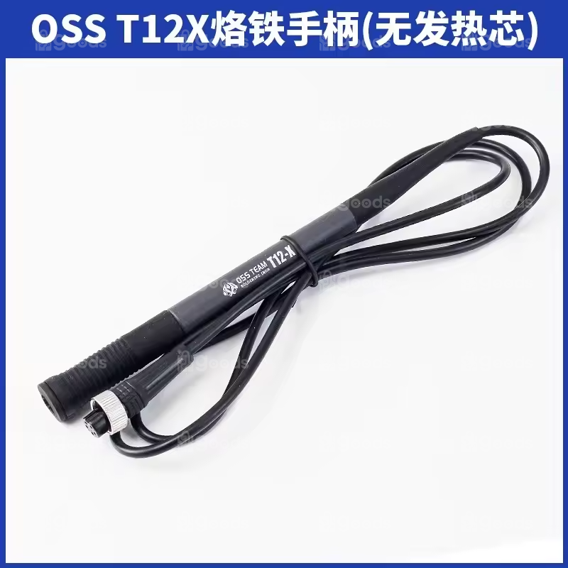 download (58) OSS T12-X Universal Handle - Image 1