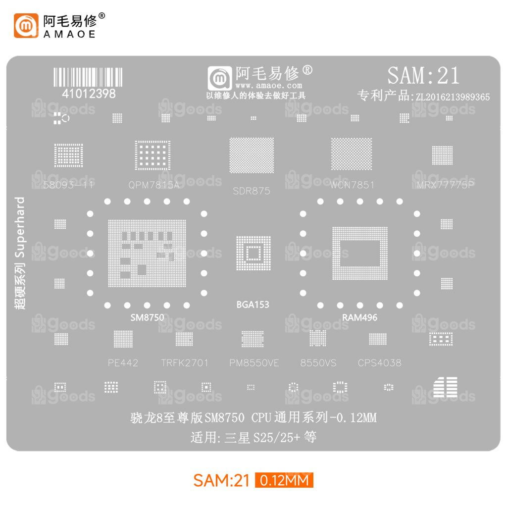 2025091907425146-1024x1024 AMAOE Stencil SAMSUNG SAM21 - Image 1