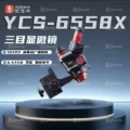 YCS-6558X 6.5X-58X Rotation Trinocular Stereo Zoom Microscope with Big Base - Image 2