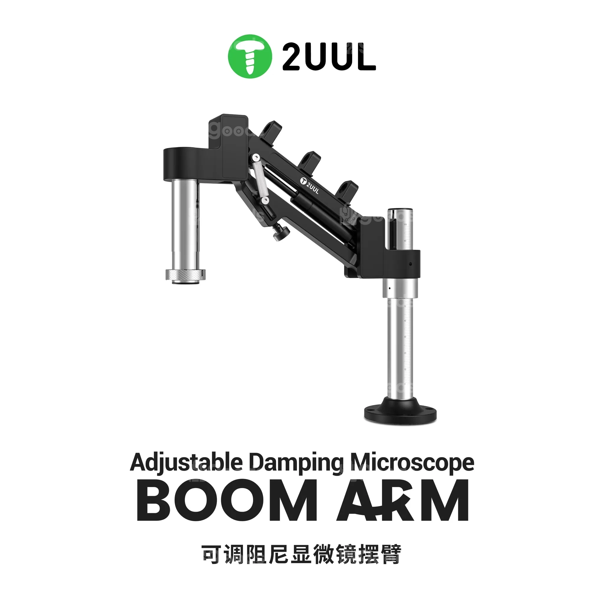 MS71_6_2048x2048 2UUL MS71 Adjustable Damping Microscope Boom Arm - Image 1