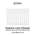 2UUL CL21 Camera Lens Cleaner Synthetic Resin Gel Stick Type 48PCS/Pack