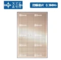 XZZ Explosion-Proof Gasket for Motherboard  - 0,1MM