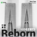 2UUL FM01 Base Tune Dual Double Sides Metal Polisher - Image 3