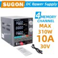 SUGON 3010PM Programmable DC Power Supply