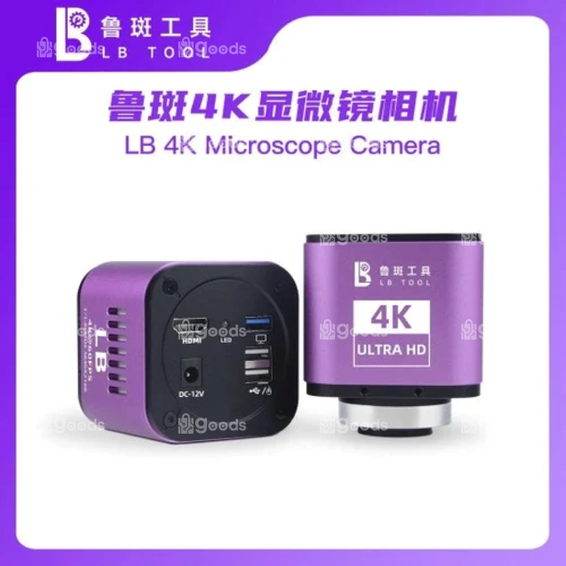 LUBAN LB-4K Luban 4K Ultra HD Precision Measurement Microscope Camera - Image 1