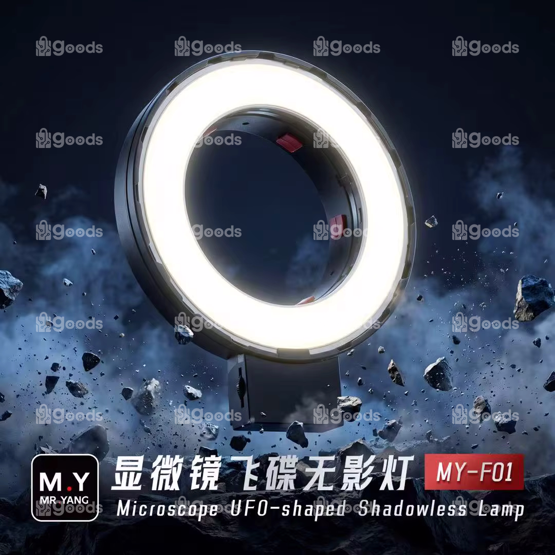 YCS MY1 YCS MY-F01 9V / 2A Microscope UFO-shaped Shadowless Lamp Built-in Fan - Image 1