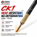 TX CK1 Special CPU Blade Set