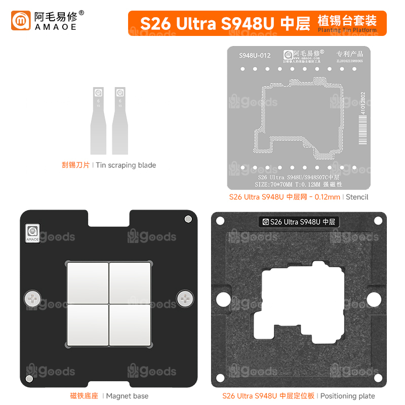 2026052904412876 AMAOE S26 ULTRA S948U PLATFORM - Image 1