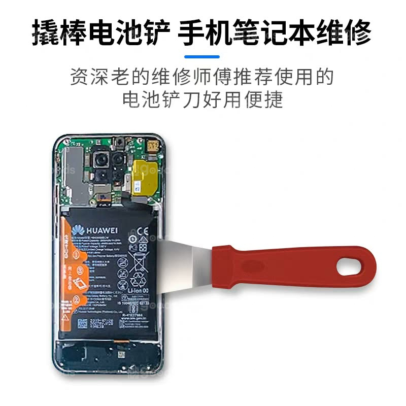 BATTERIE BLADE BATTERY BLADE - Image 1